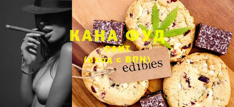 Canna-Cookies конопля  купить закладку  Ялуторовск 