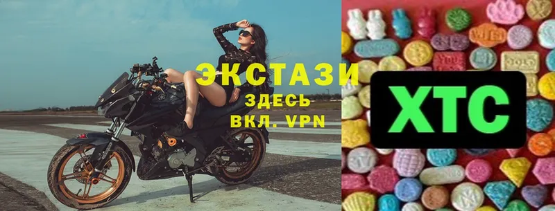 kraken зеркало  Ялуторовск  Ecstasy Дубай 