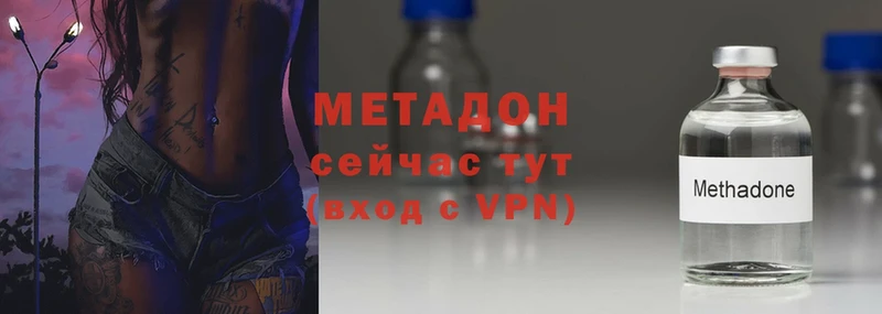 МЕТАДОН белоснежный  Ялуторовск 